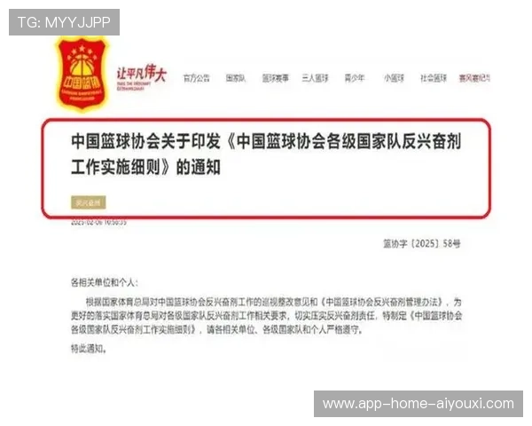 运动员赛季表现影响国家队集训名单入选与否，国家队运动员比赛获得的奖金归谁